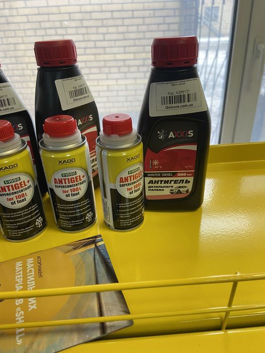 Антигель для дизельного палива  XADO АНТИГЕЛЬ+ суперконцентрат