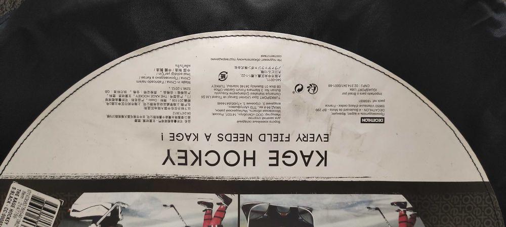 Bramka hokejowa Kage Hockey Oxelo