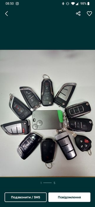Авто ключі, дублікат, програмування!