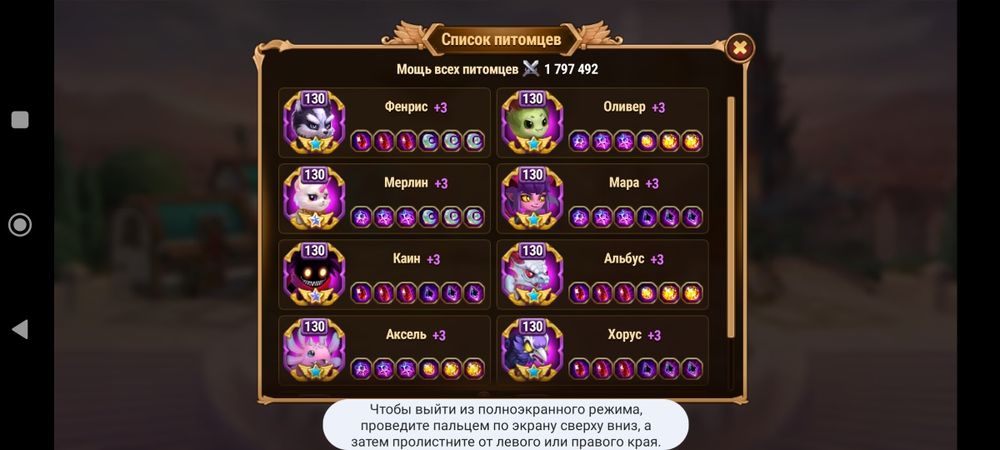 Хроники хаоса,отличный аккаунт+есть ещё аккаунты разной мощи