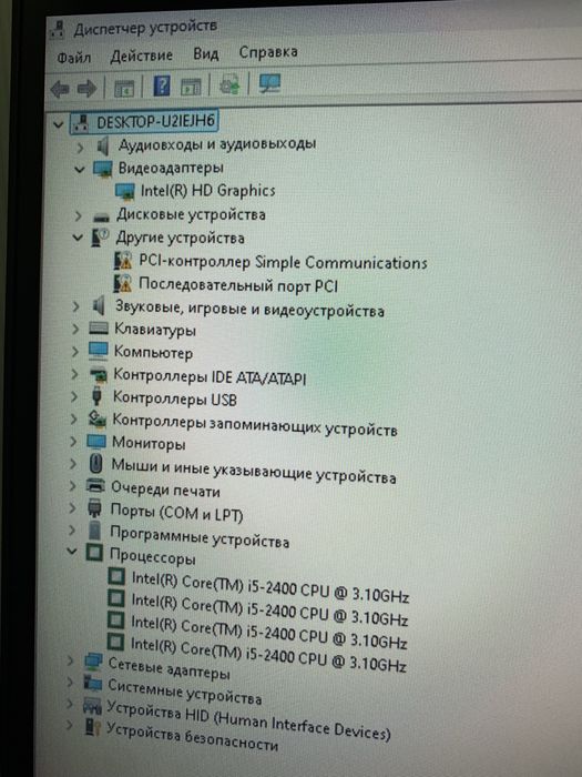 Компьютер Lenovo Thinkcentre M82