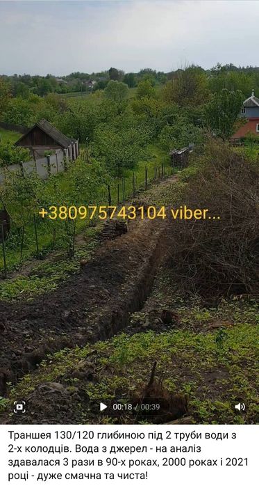 Продам АВТОНОМНИЙ дім є Розстрочка