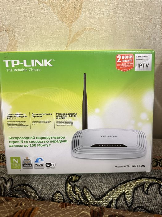 Роутер робочий , TP link.