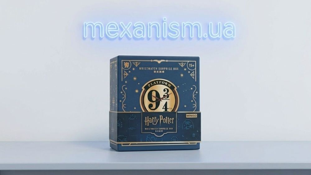 Годинник рандом miniso Harry Potter Гаррі Поттер blind box
