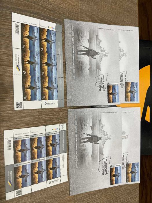 Марка марки  руский военний корабль перша серія W,F  100% оригінал