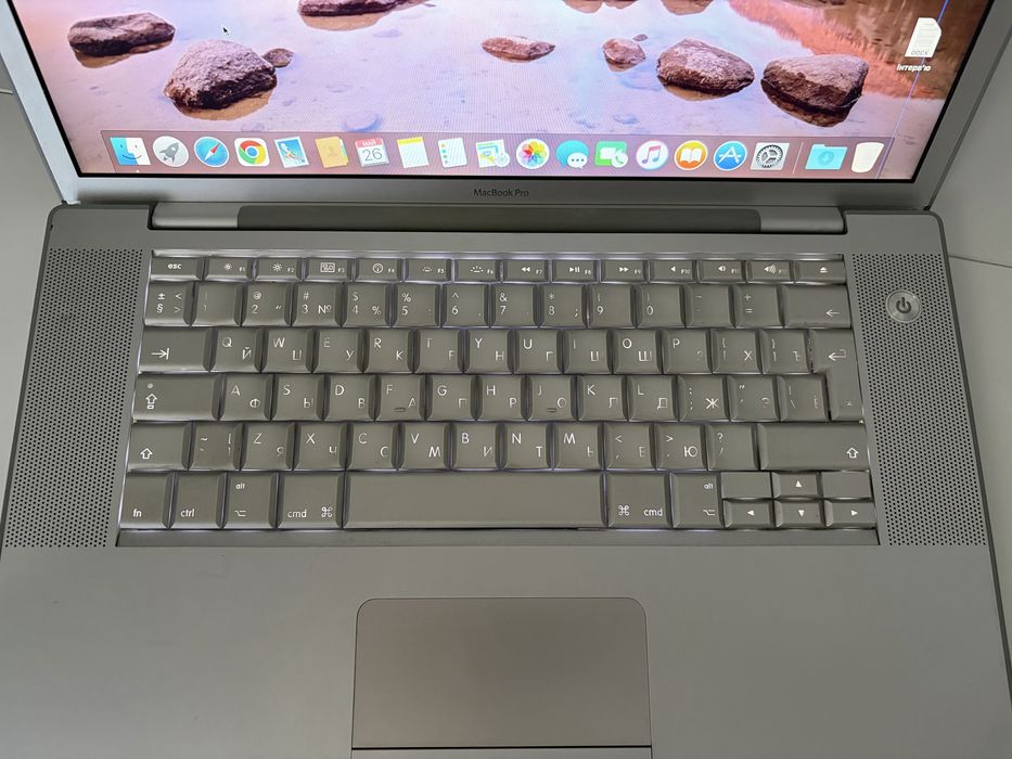 MacBook Pro 15 Early 2008