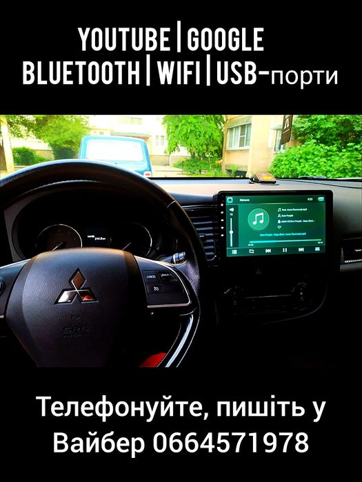 Магнітола Android Mitsubishi Outlander 3 | GPS Bluetooth WiFi + рамка
