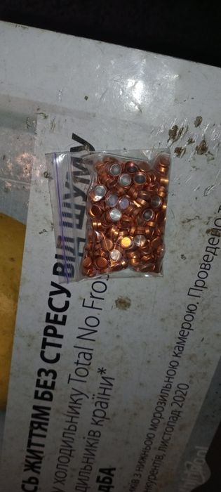 Коробка для Остапенко