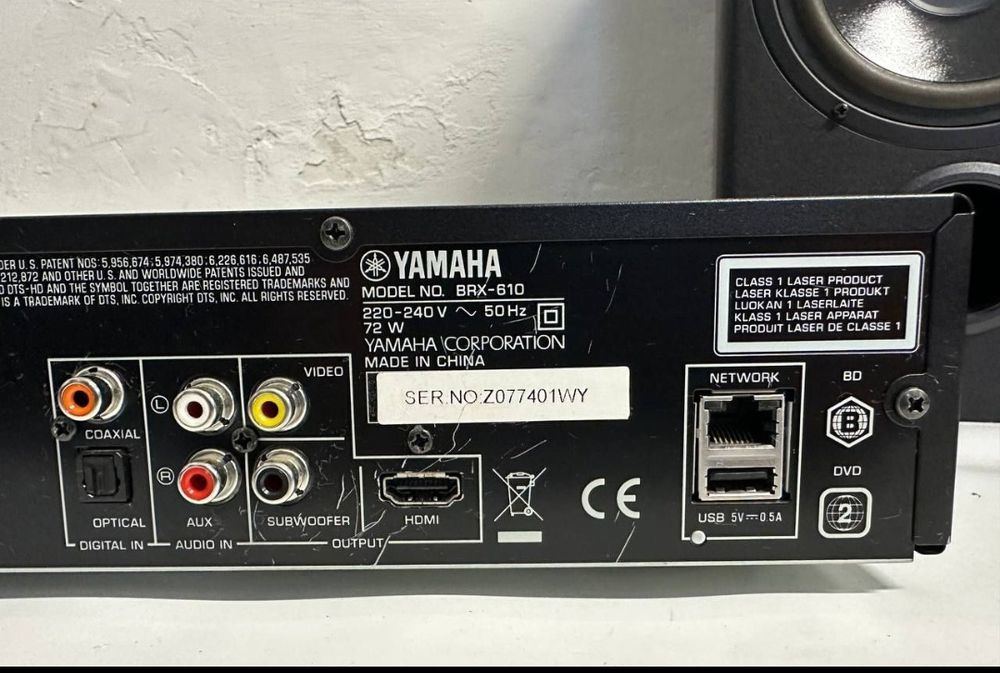 Wzmacniacz /DVD/ Kino Domowe Yamaha BRX-610, Bluray USB BD