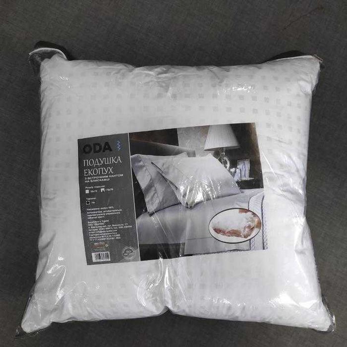 Подушки штучний лебяжий пух екопух ОДА. Подушки еко пух ОДА.
