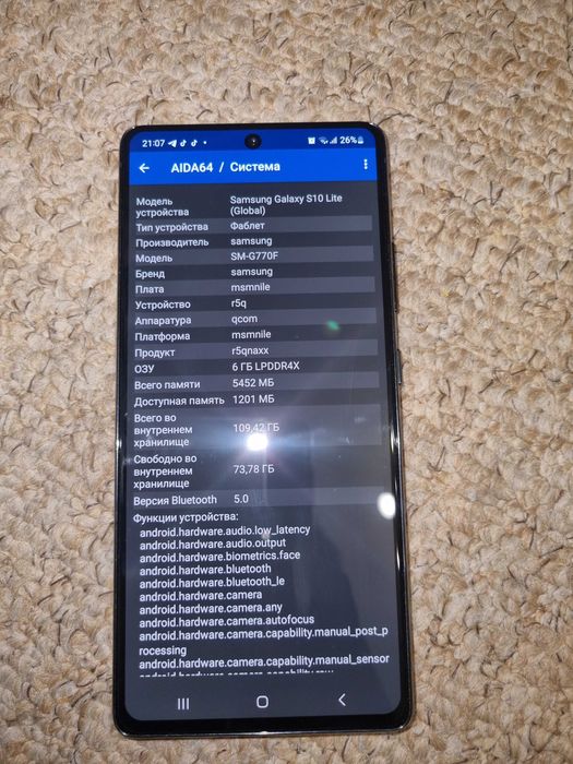 Продам Samsung Galaxy S10 Lite 6/128GB Black
