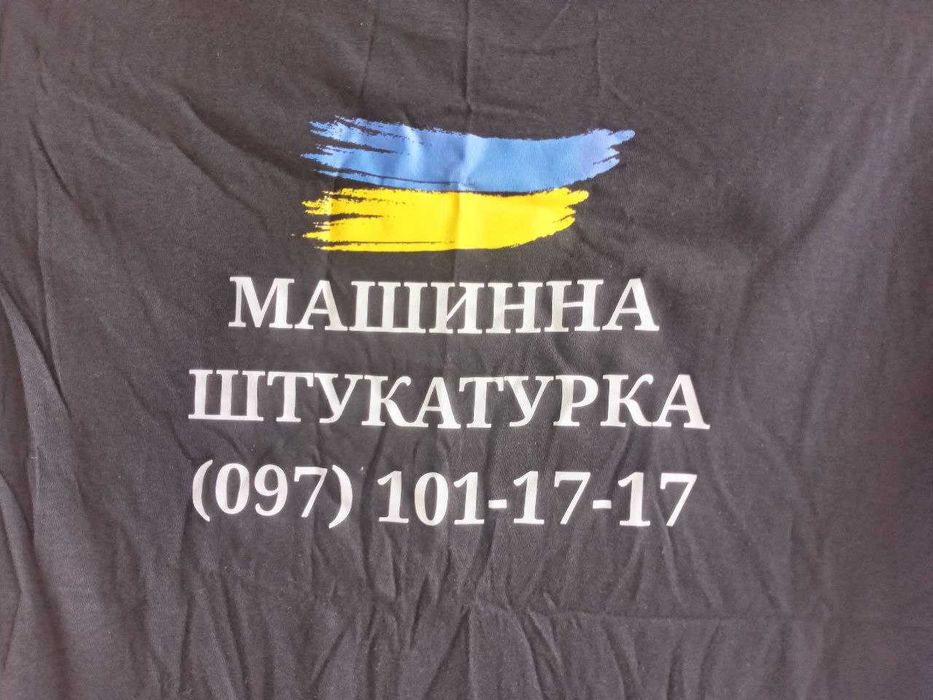 Машинна штукатурка стін Біла Церква