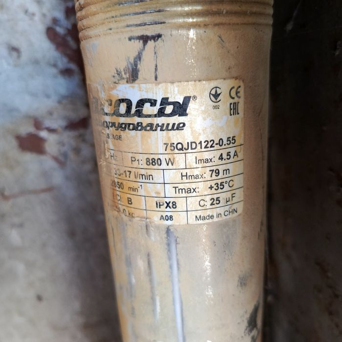 Насос глубинний, скважинний