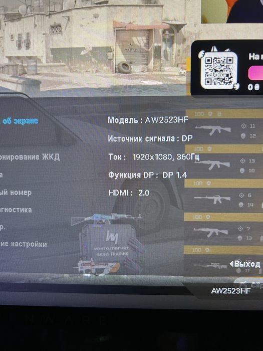 Монітор 25 Dell Alienware AW2523HF 360 Гц