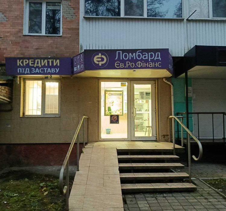 Ломбард, кредит, техніка, найвища оцінка, приймаємо абсолютно ВСЕ