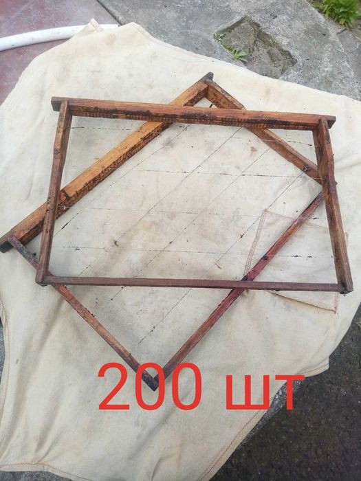 рамки для ульев б.у. 300мм