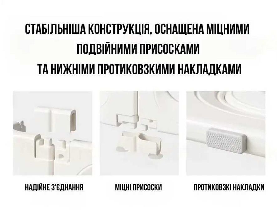 Дитячий манеж Terrio Besy M 150x180 см