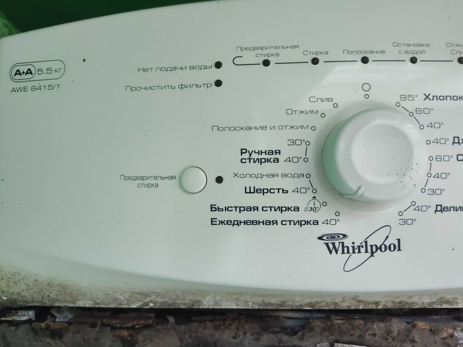 Пральна машина Whirlpool AWE 6425/1 на запчастини