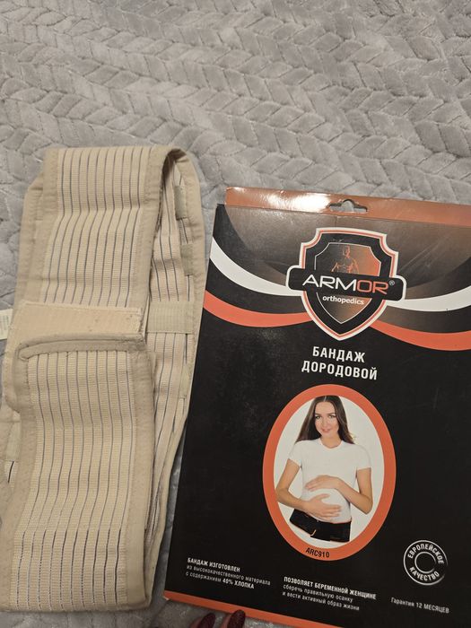 Допологовий / післяпологовий бандаж (дородовий)
