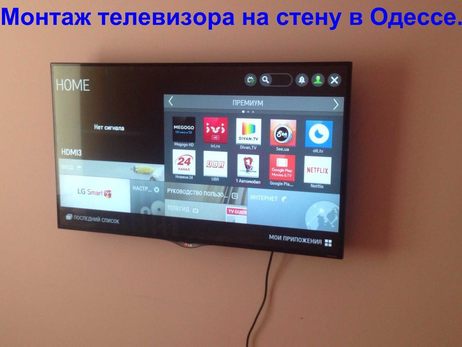 ЭЛЕКТРИК ОДЕССА-СРОЧНЫЙ РЕМОНТ ,Без посредников /выходных, любой район