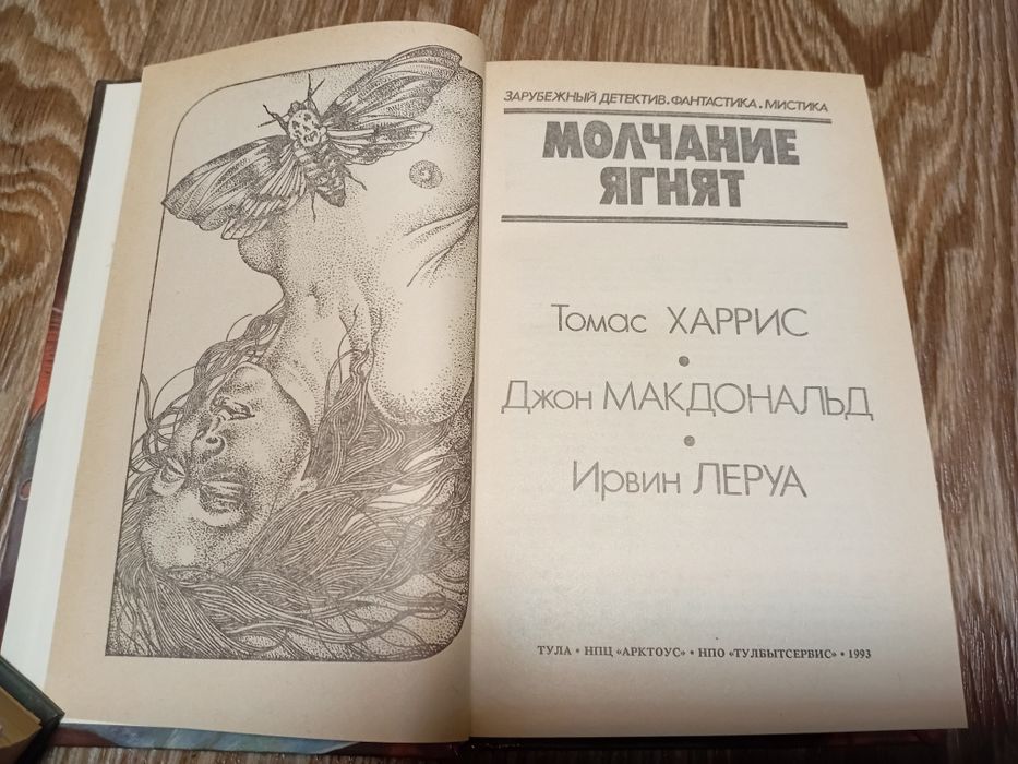 Серия - Зарубежный детектив. Мистика. Фантастика.[ комплект из 6 шт]