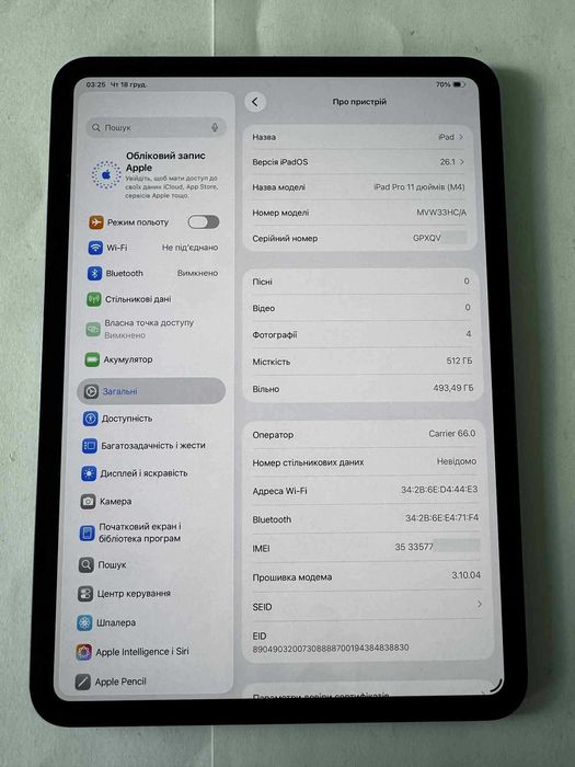 Як новий New Apple iPad Pro 11 A2837 M4 512gb 2024 Wifi + LTE (40ц)