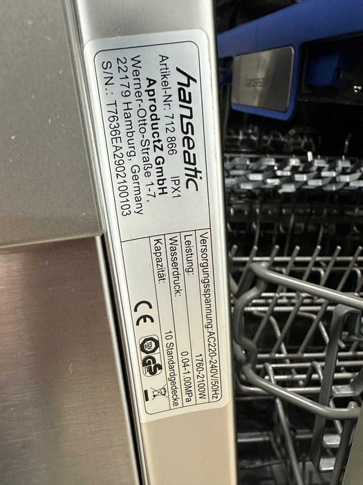 Zmywarka Hanseatic WQP8-T7636E GW