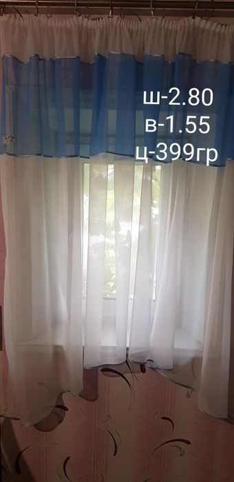 На кухню на ваше окошко