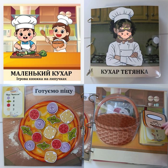 Гра на липучках "Маленький кухар"