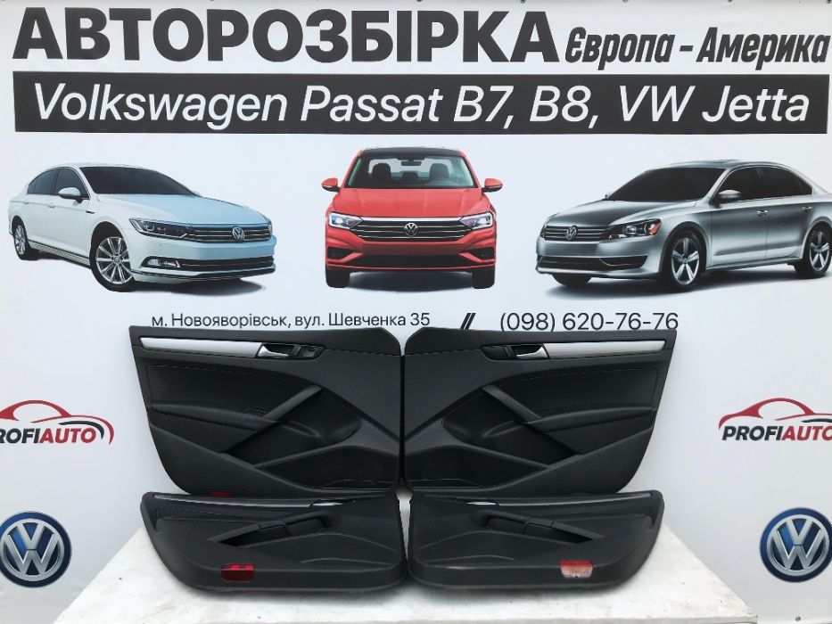 Volkswagen Passat B7-B8 USA карта чорна-бежева-сіра
