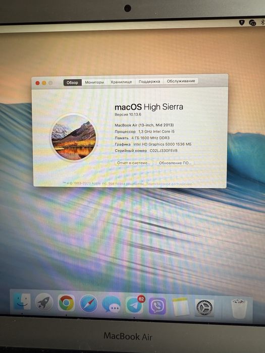 Продаю Macbook 13