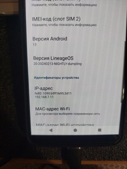 Oneplus 5t KaliNethunter