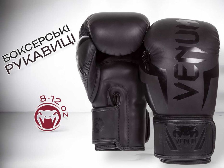 Боксерские перчатки для бокса рукавицы боксерські рукавиці рукавички