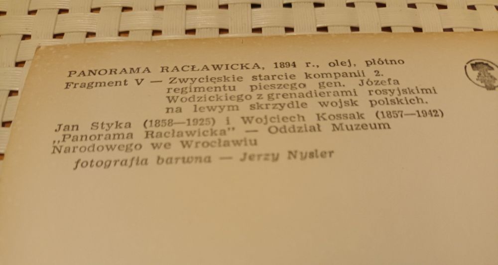 Pocztówki Panorama Racławicka 3 szt  1985