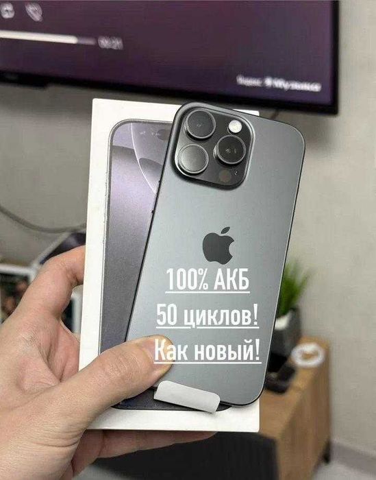 iPhone 16 Pro, 128 ГБ, 2 SIM