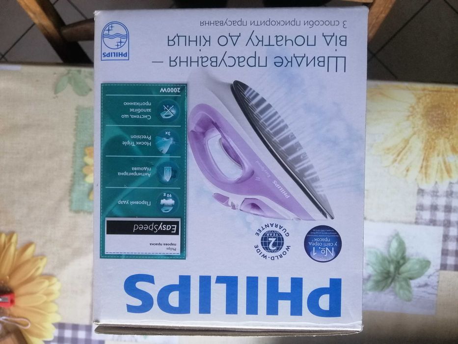Утюг Philips GC1026