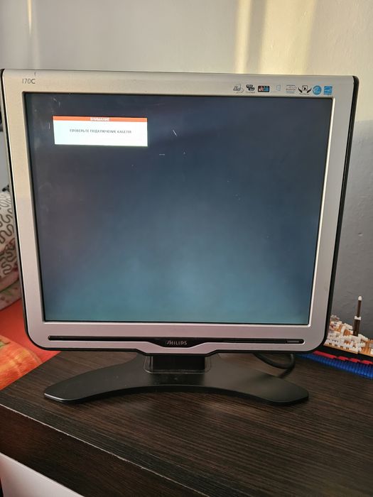 Продам монітор Philips NHC7170T