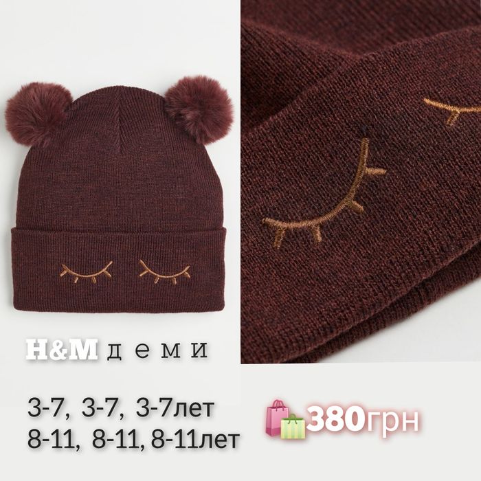H&M шапка   деми ресницы Минни Маус Микки Маус от 1-14лет