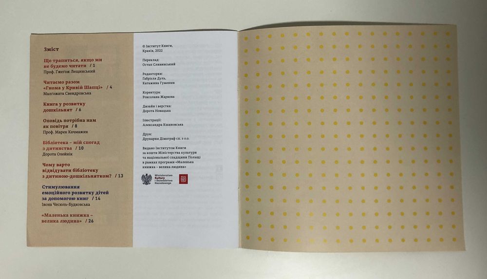 Książka dla dziecka ukraina