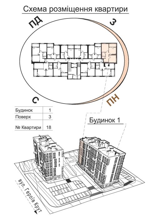 Продаж 2-кімнатної квартири, новобудова ЖК TWINS RESIDENCE Біла Церква
