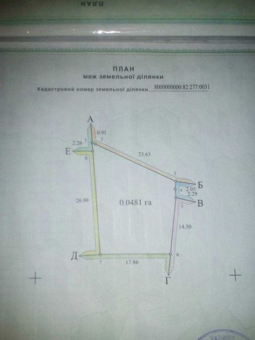 Печерск, участок 15 соток рядом IQ Business-Center и ЖК PecherSKY
