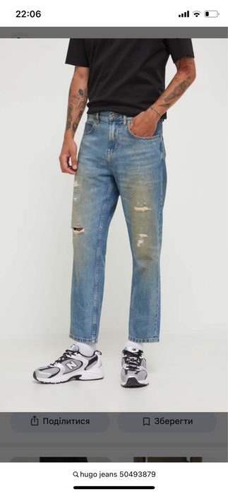 HUGO JEANS loos Tapered Cropped