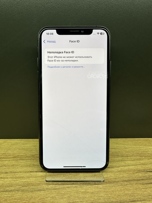 iPhone XS 256 Space Grey