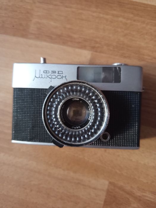 Фотоапарат ФЕД-Мікрон