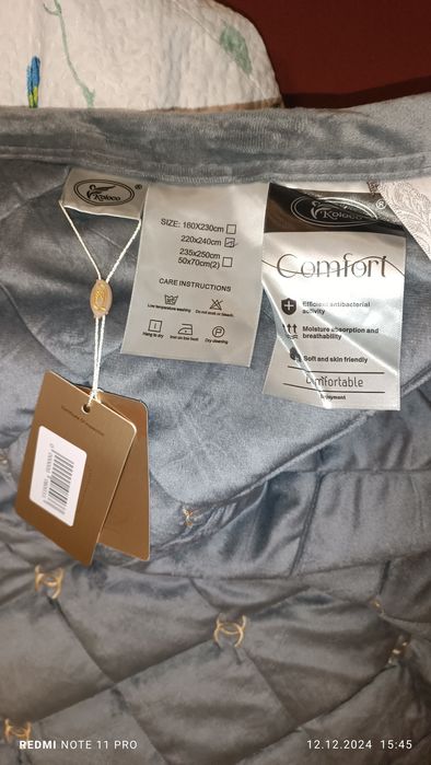 велюрове покривало на ліжко