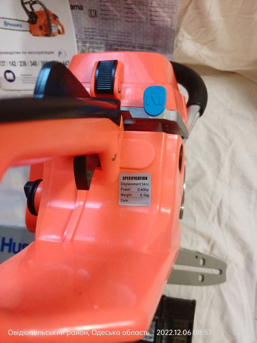 Бензопила Huscvarna 137