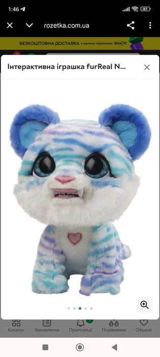 Іграшки мають рухливі елементи , інерція