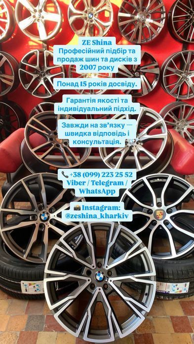 Диски R20 5x112 ET35 9.0J    Audi VW Skoda BMW Seat