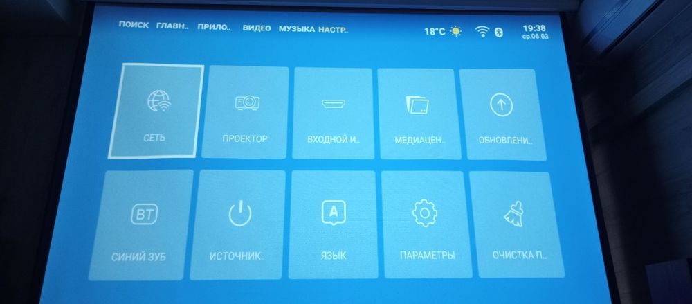 Продам проэктор Horlat t02 1/8 андроид хорошее состояние  не пользуюсь нет возможности. Настроен все приложения есть.