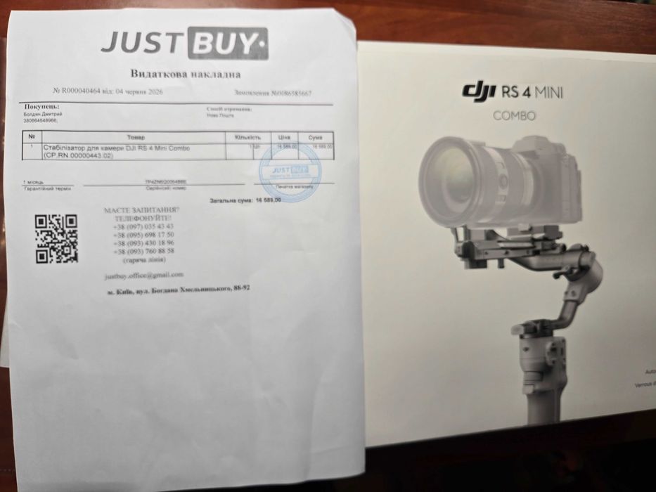 Новий стабілізатор DJI RS 4 Mini Combo — повный комплект